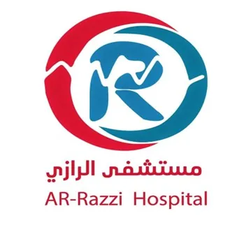 مستشفى الرازي